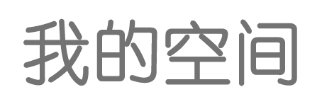 新曜
